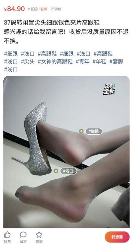 陪聊陪玩游戏骗局,陪玩乱象闲鱼