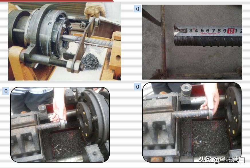 钢筋直螺纹加工连接常用工具,钢筋直螺纹连接教程