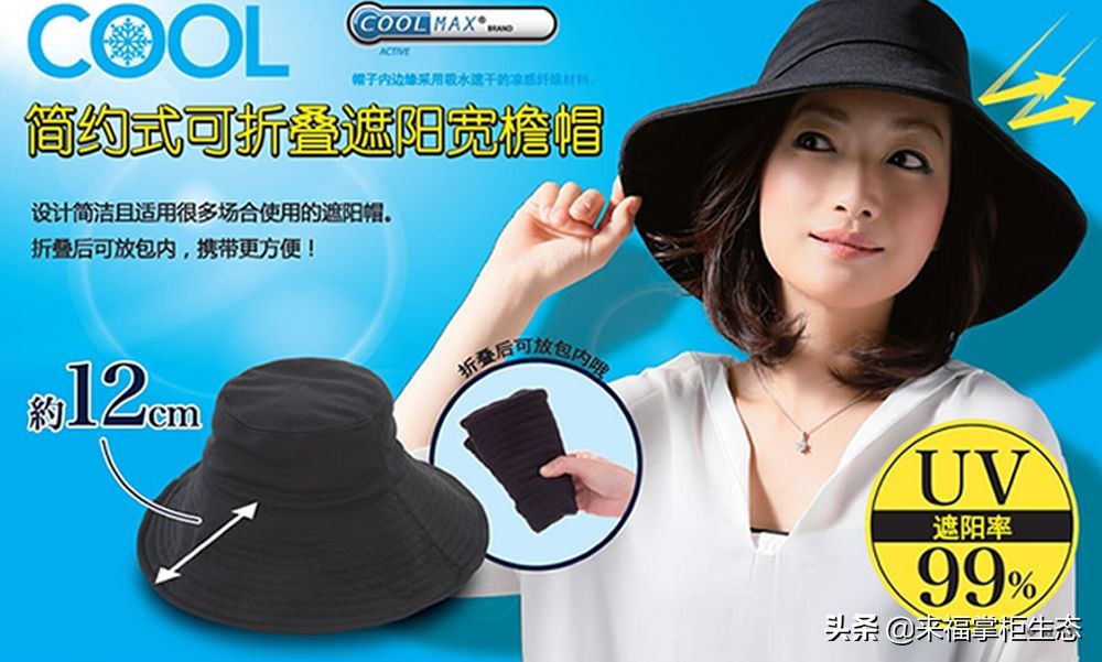 uv高倍防晒帽,可折叠遮阳帽uv防晒帽