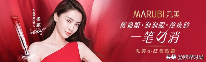 丸美的美妆店怎么样,丸美财报线上与线下