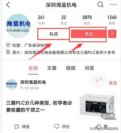 三菱伺服电机伺服驱动器说明书,台达伺服电机和三菱伺服电机