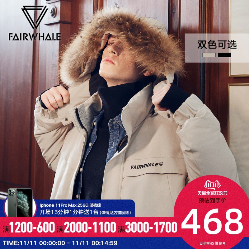 双十一攻略11.3,双十一爆款攻略