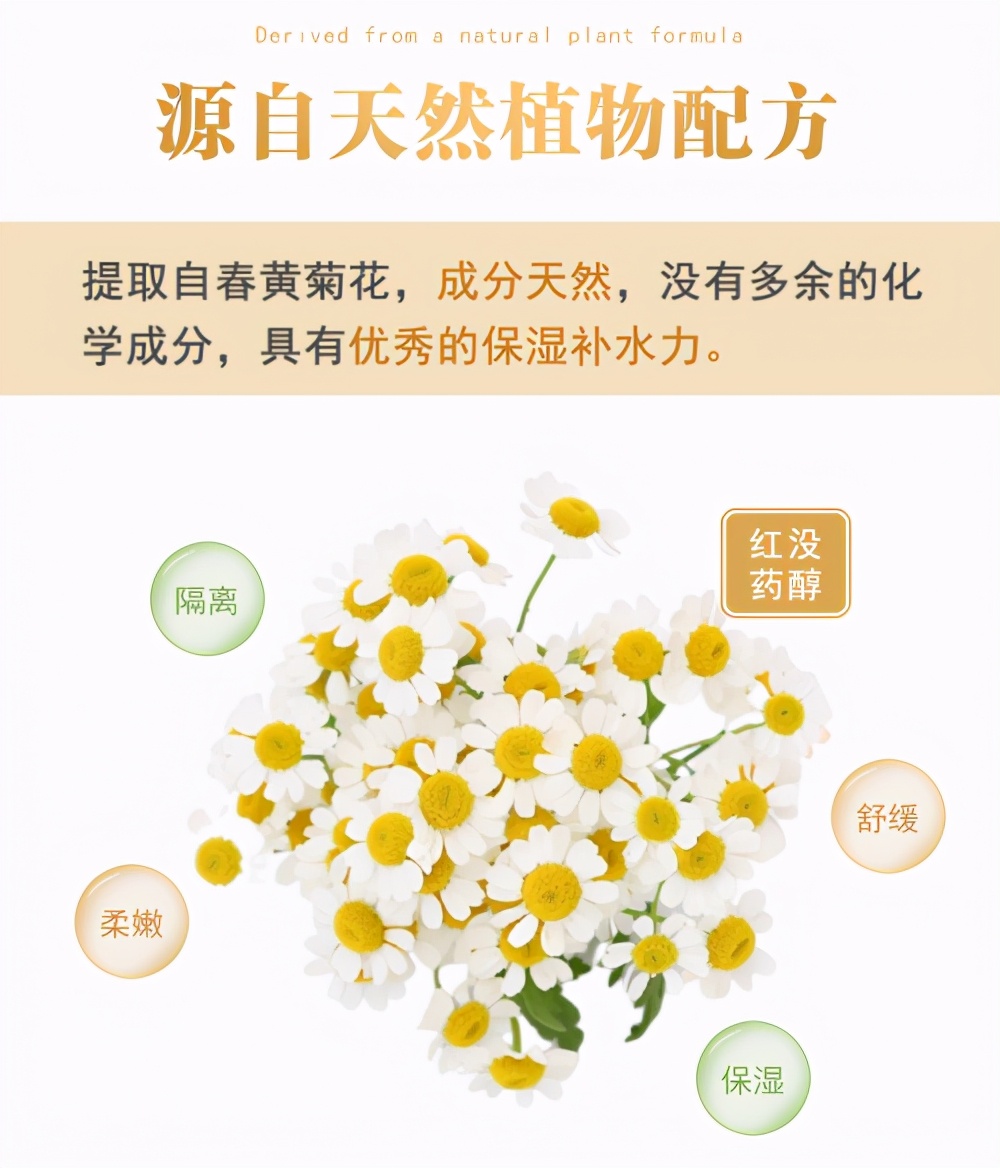 天赐营养源精华，芷御坊国际版母婴系列滋养宝宝肌肤