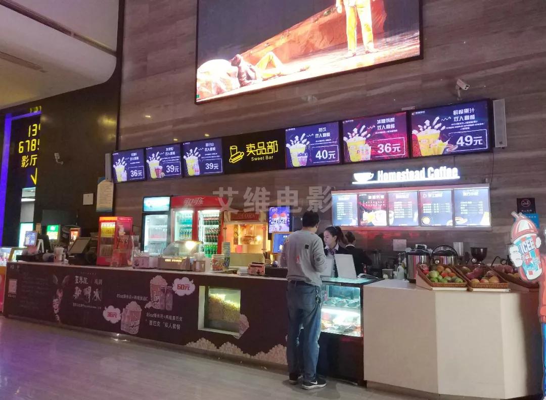 影院卖品,影院卖品卖得不好的原因