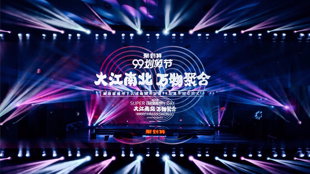 疯狂双11超多特价商品等你来抢购,比双十一更优惠的活动