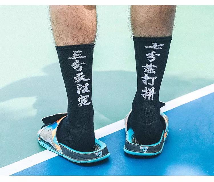 儿童毛巾底篮球袜,篮球袜套装推荐