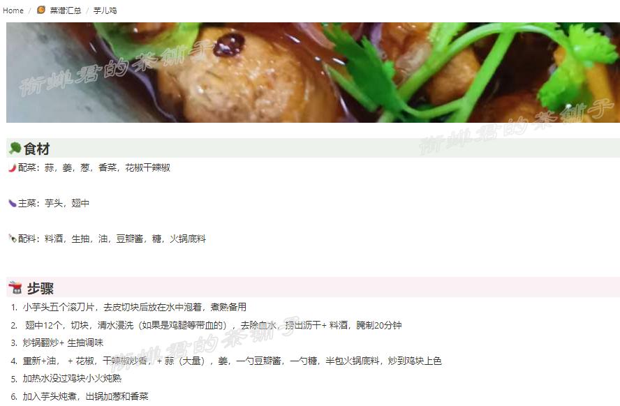 学习笔记、读书笔记怎么做？下面五个方法包教包会！推荐收藏