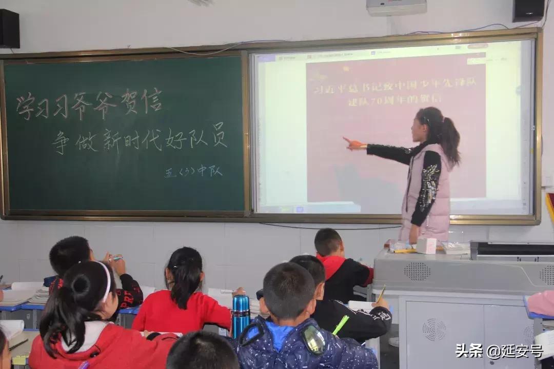 “不忘初心跟*党**走红领巾点亮新时代”---学习贯彻习*平近**总书记致少先队建队70周年贺信精神活动