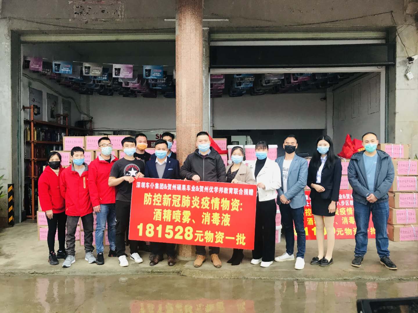 车企抗击疫情捐款名单,车企疫情捐款2500万