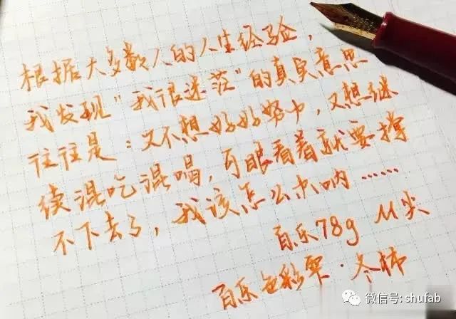 钢笔测评容易出笔锋,钢笔测评方便上墨
