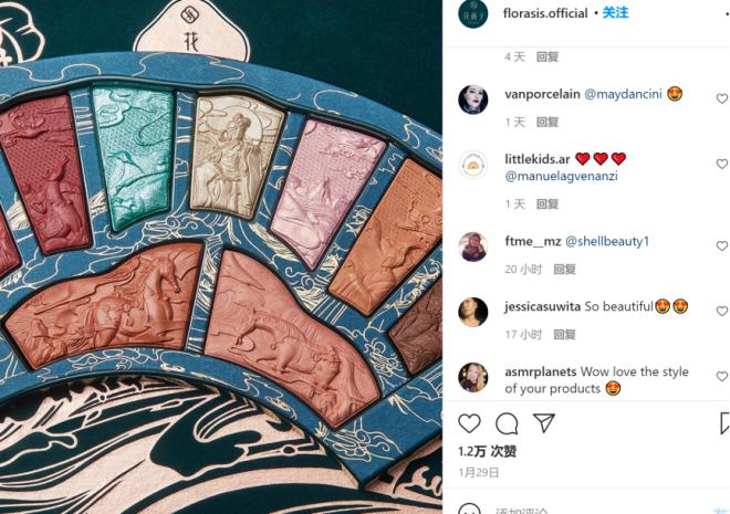 花西子走的什么路线,花西子进军欧洲市场