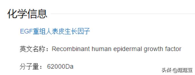 egf在护肤品中的作用与功效,egf加入护肤品有害处吗