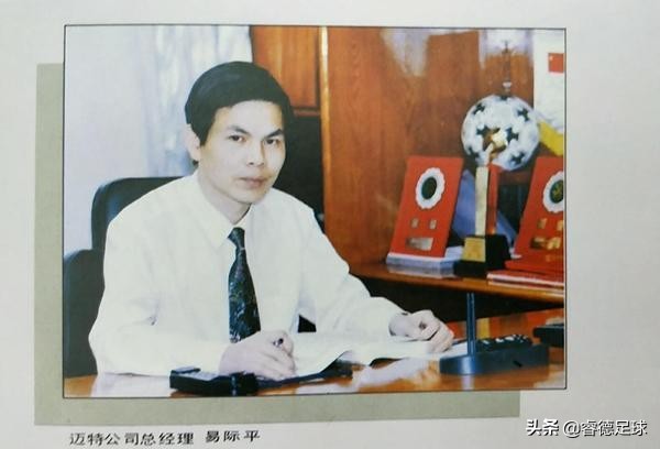 甲a到中超从未降级的球队,从甲a到中超一直存在的球队