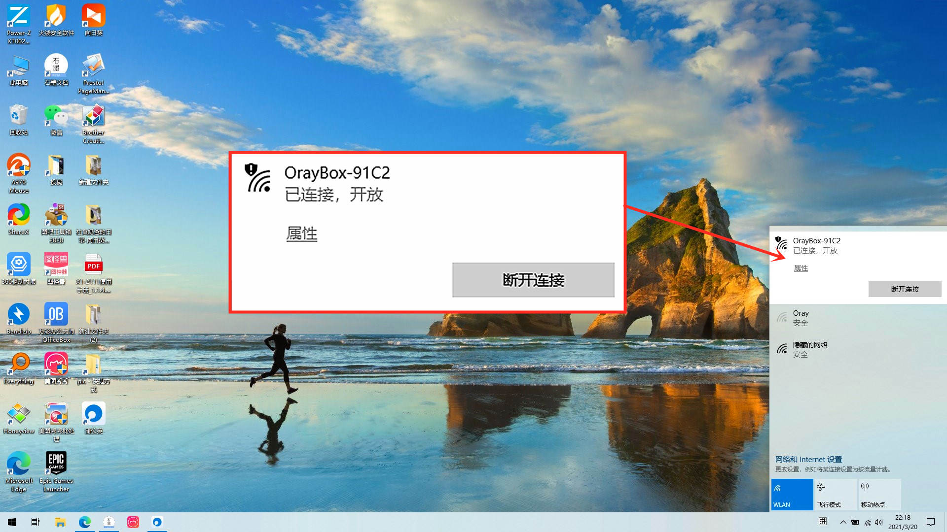 蒲公英x1搭建私有云,手机内存空间不足怎么办oppoa5