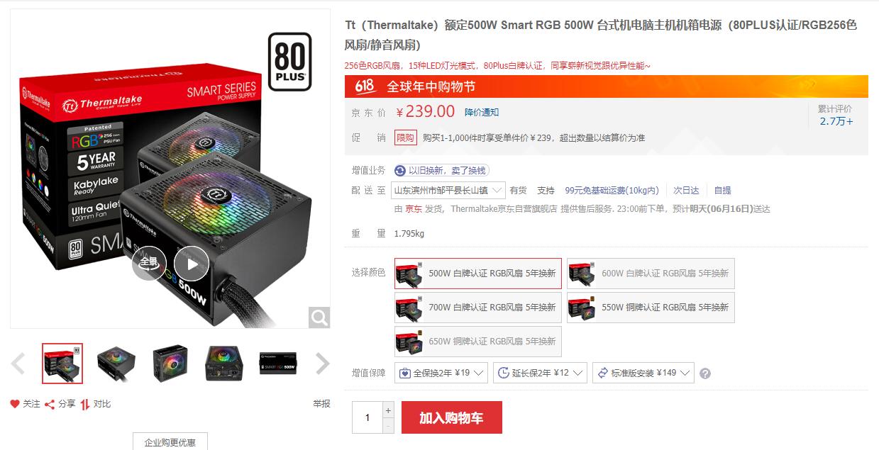 一万元最强装机配置测评,2019年3月8000元装机推荐