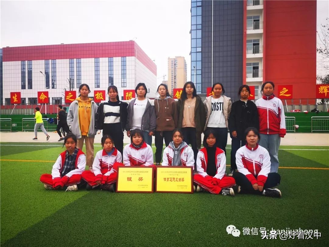 九中校园足球联赛,汉台校园足球联赛成绩