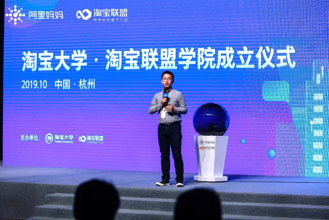 淘宝商学院淘宝客培训课程,淘宝大学官方开店培训