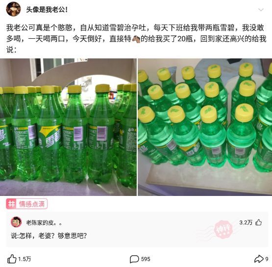 月入10000的小生意,月入三万的小生意