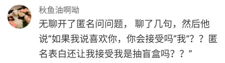 比钢铁直男更可怕的是直女,哪有什么所谓的钢铁直男直女