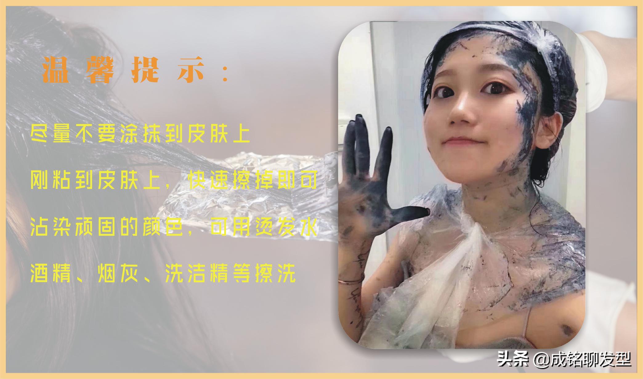 自己在家染发的正确方法和步骤,在家染发怎样染效果最好