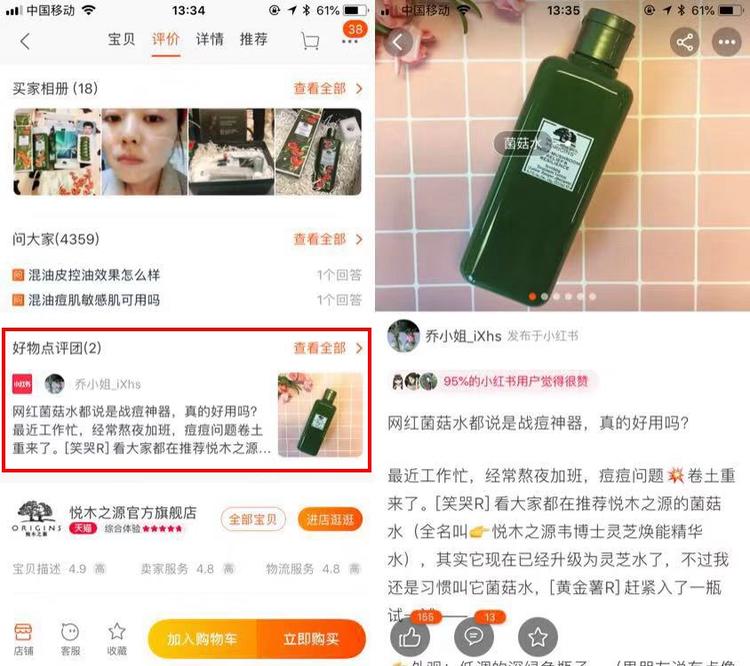 娣樺疂涓婄殑涔﹀湪鍝釜杞欢鍙互鐪嬪埌,鎬庝箞鍦ㄦ窐瀹濅笂鐪嬪皬绾功