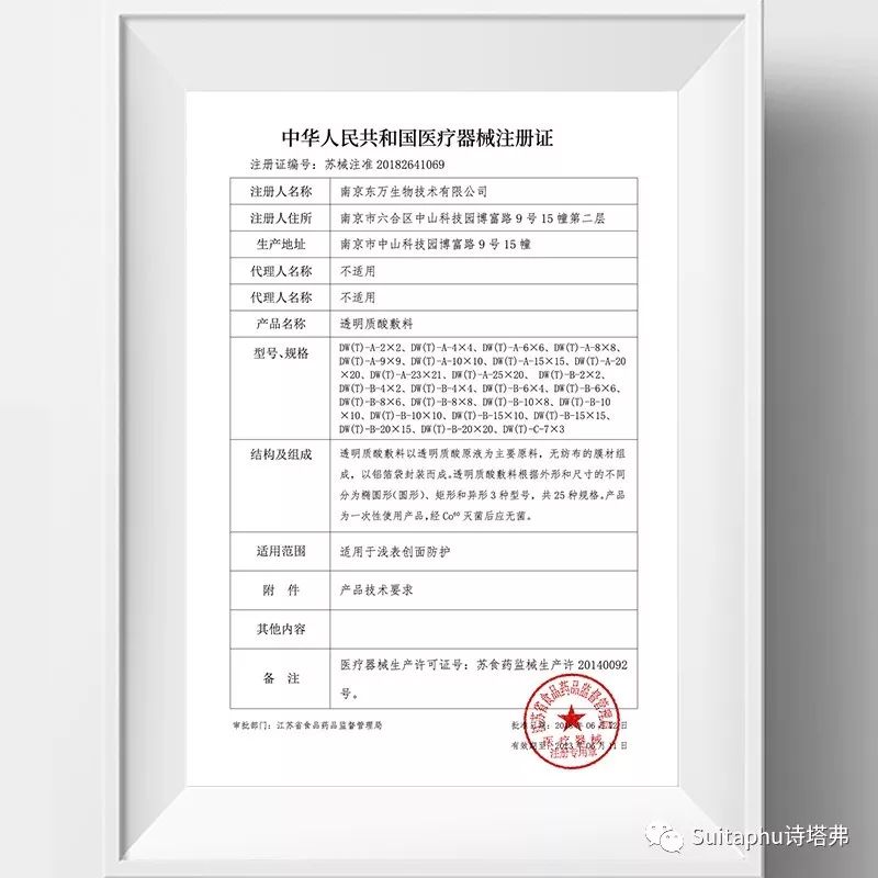 没做医美可用可复美械字号面膜吗,械字号和医美面膜哪个好用