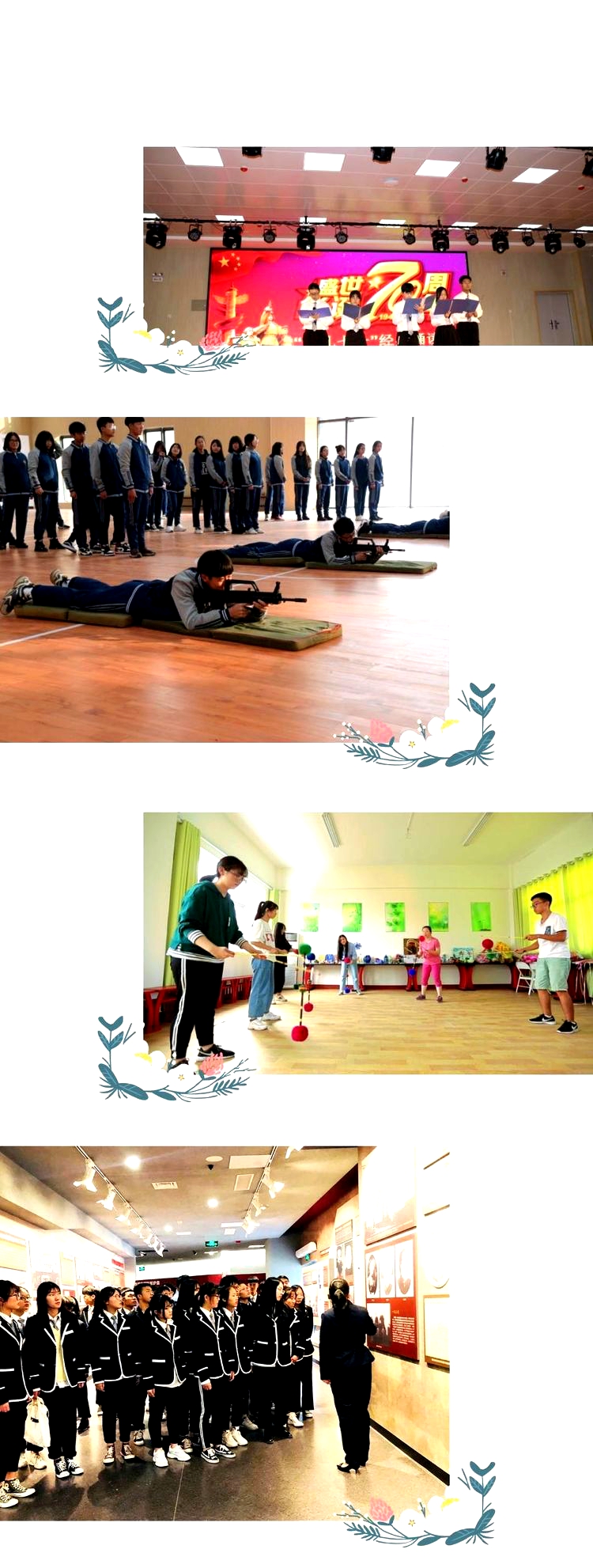 许昌市第三高级中学2020年招生简章