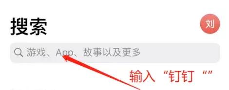 钉钉线上考试学生怎么操作,钉钉网上考试教程