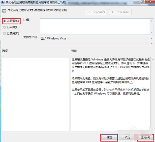 电脑关不了机一直显示正在关机,台式电脑按关机键关不了机怎么办