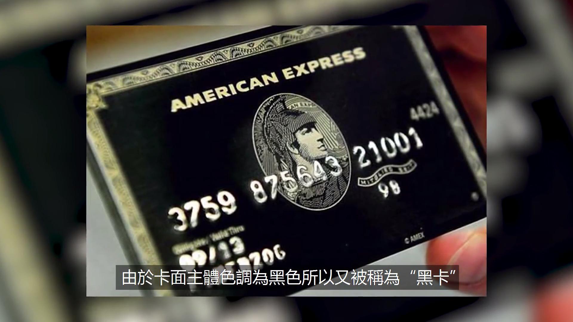 巨星钟爱的卡是什么,巨星的特权有哪些