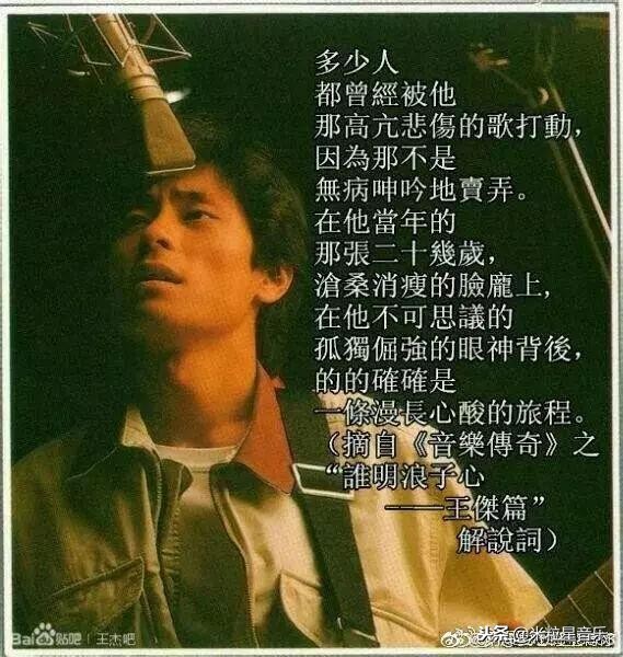 王杰新专辑如何试听,王杰最新专辑