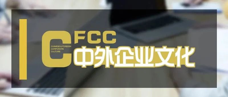 新媒体下企业文化建设方案,深化企业文化建设