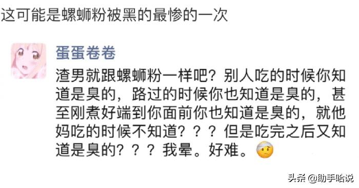 用一句话形容你很有钱但不能提钱,用一句话证明你没钱不能提钱