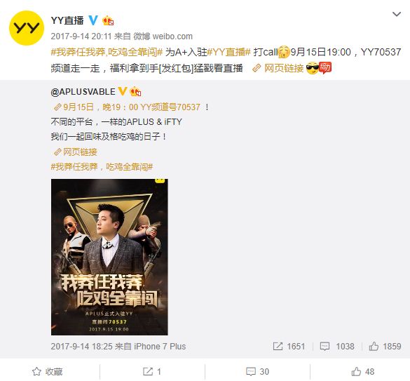 yy直播平台现状怎么样,yy直播平台的现状