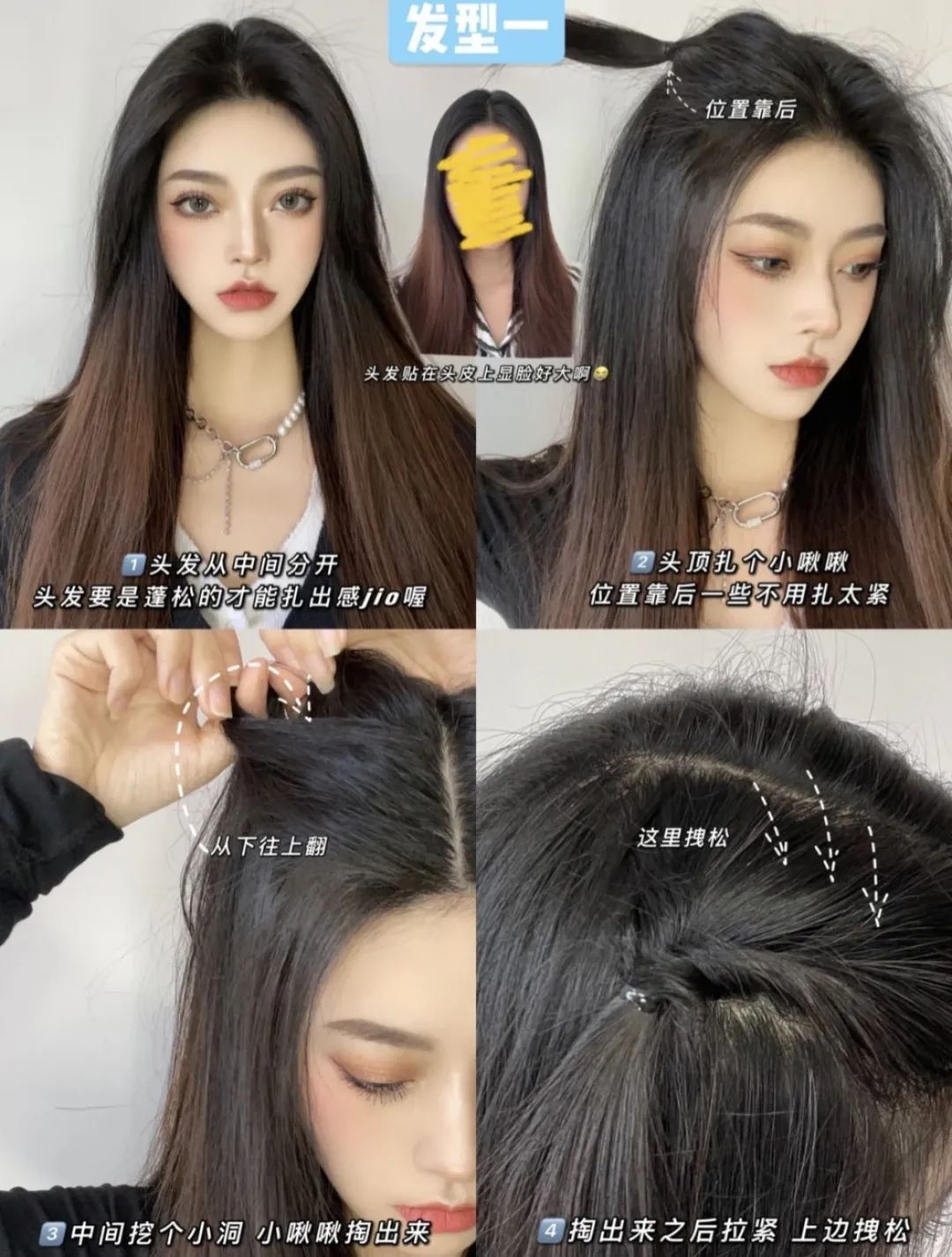 适合披头发显脸小的发型,2019流行这4款发型也太显脸小了