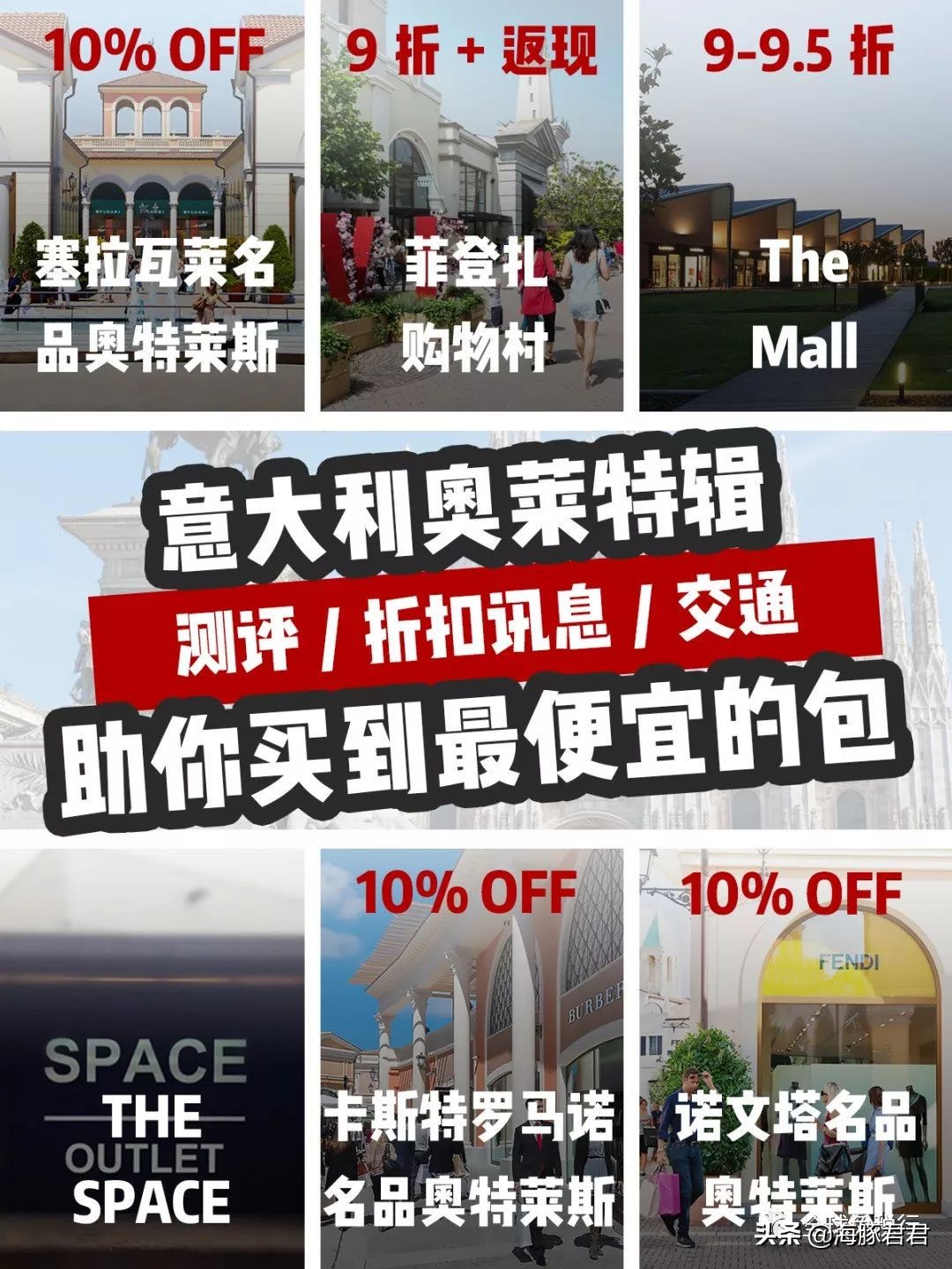 2020意大利最全旅游购物攻略,意大利游玩攻略及费用