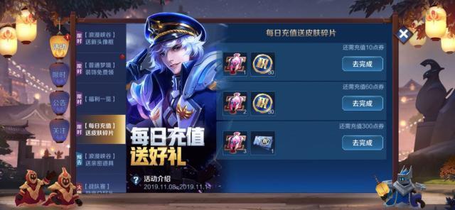 王者荣耀有两个皮肤返场,王者荣耀两款限定皮肤返场