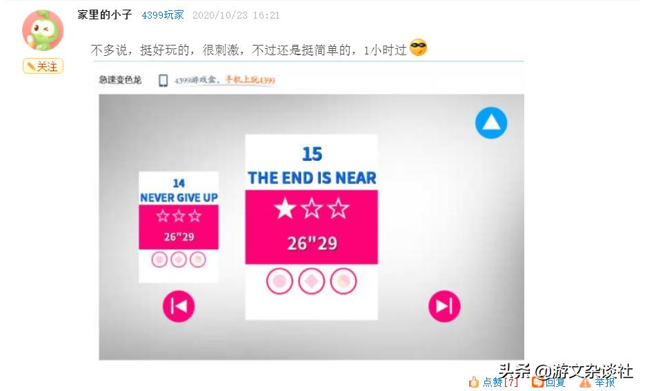 4399有什么第一人称的跑酷游戏,4399下架的跑酷系列游戏