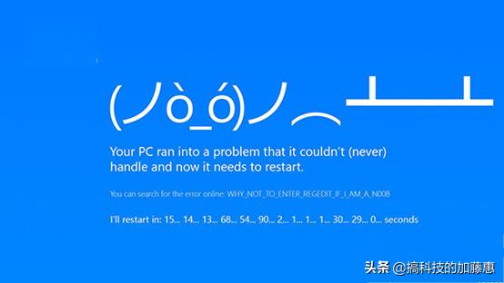 蓝屏不要慌张,多种蓝屏的解决办法