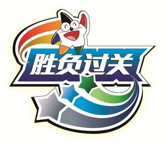 为什么竞彩比赛越来越少,竞彩为什么比北京单场少一点钱呢