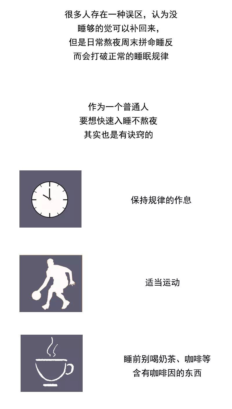 早上想联系你怎么回复,早上想要提神怎么办