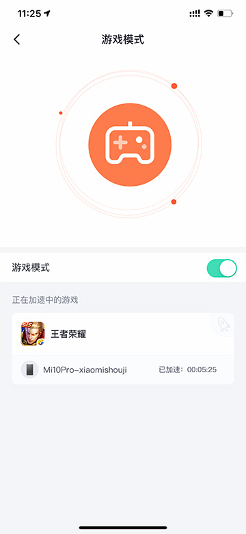 360wifi6全屋路由,360wifi6天穹接线测试