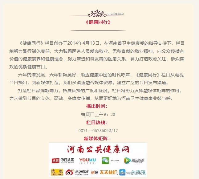 河南省省人民医院有便民门诊吗,河南省人民医院几点上班可以看病