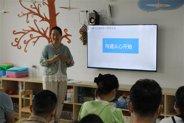 合肥启明星幼教集团洞庭湖路校区,合肥启明星幼教集团幼儿园分布图