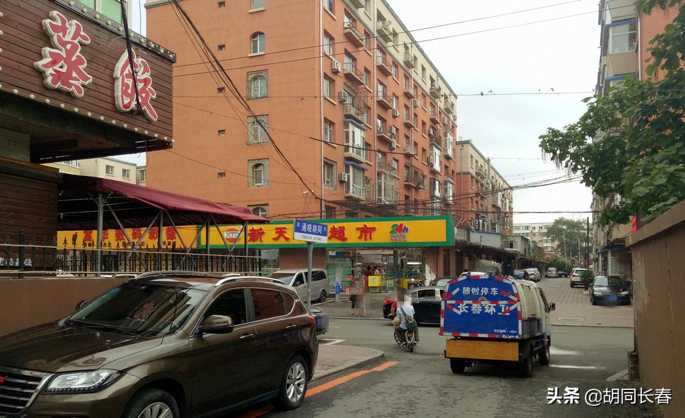 平阳街两侧现存的胡同丨李春昌图文原创