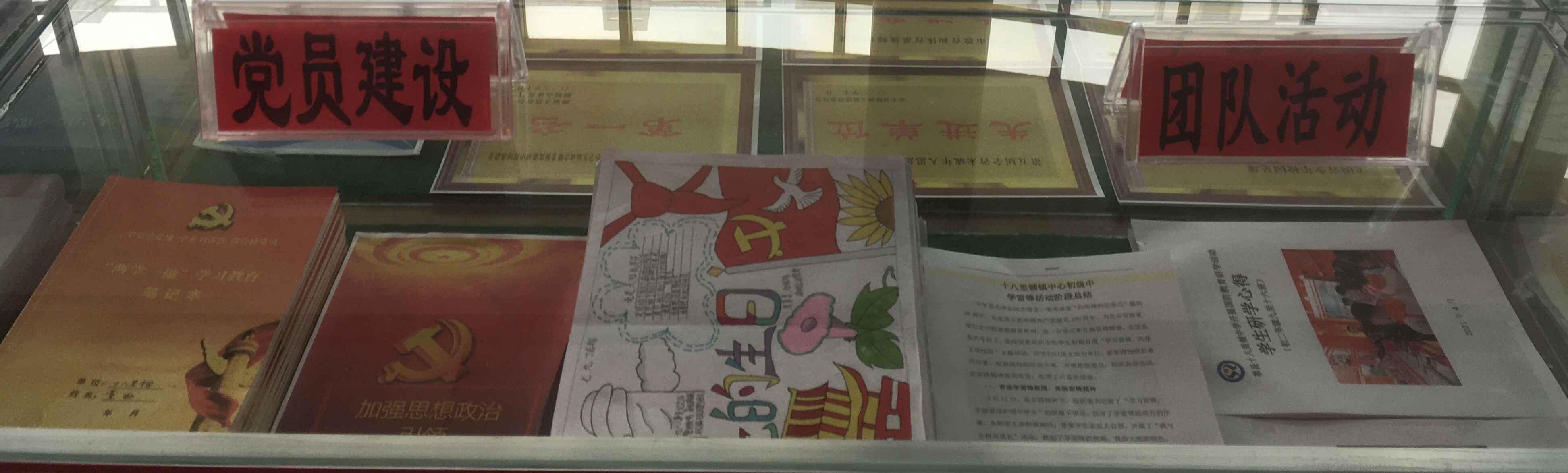 厚德进学明辨笃行,厚德笃学知行合一