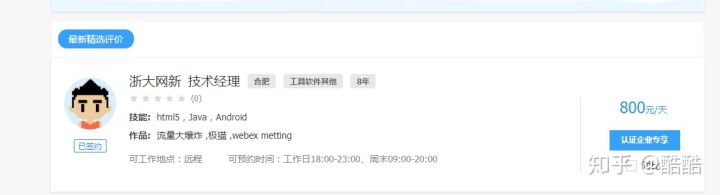 上班族业余做什么副业赚钱多一点,业余时间学点什么技能可以赚钱