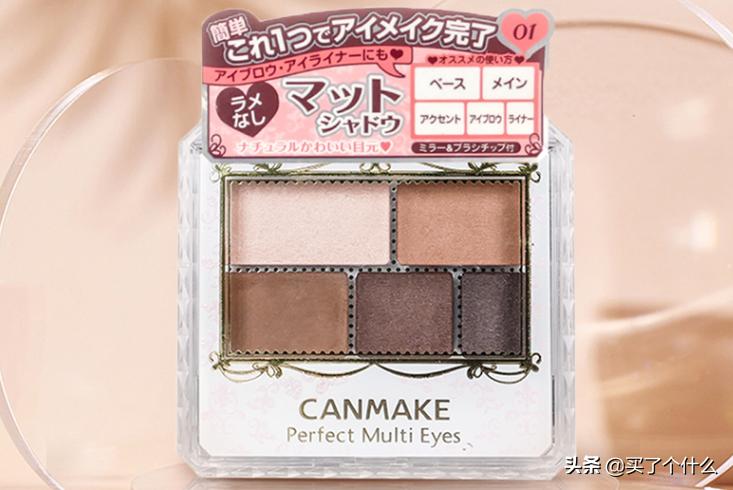 新手手残党化妆教程,新手女生化妆大地色眼影推荐