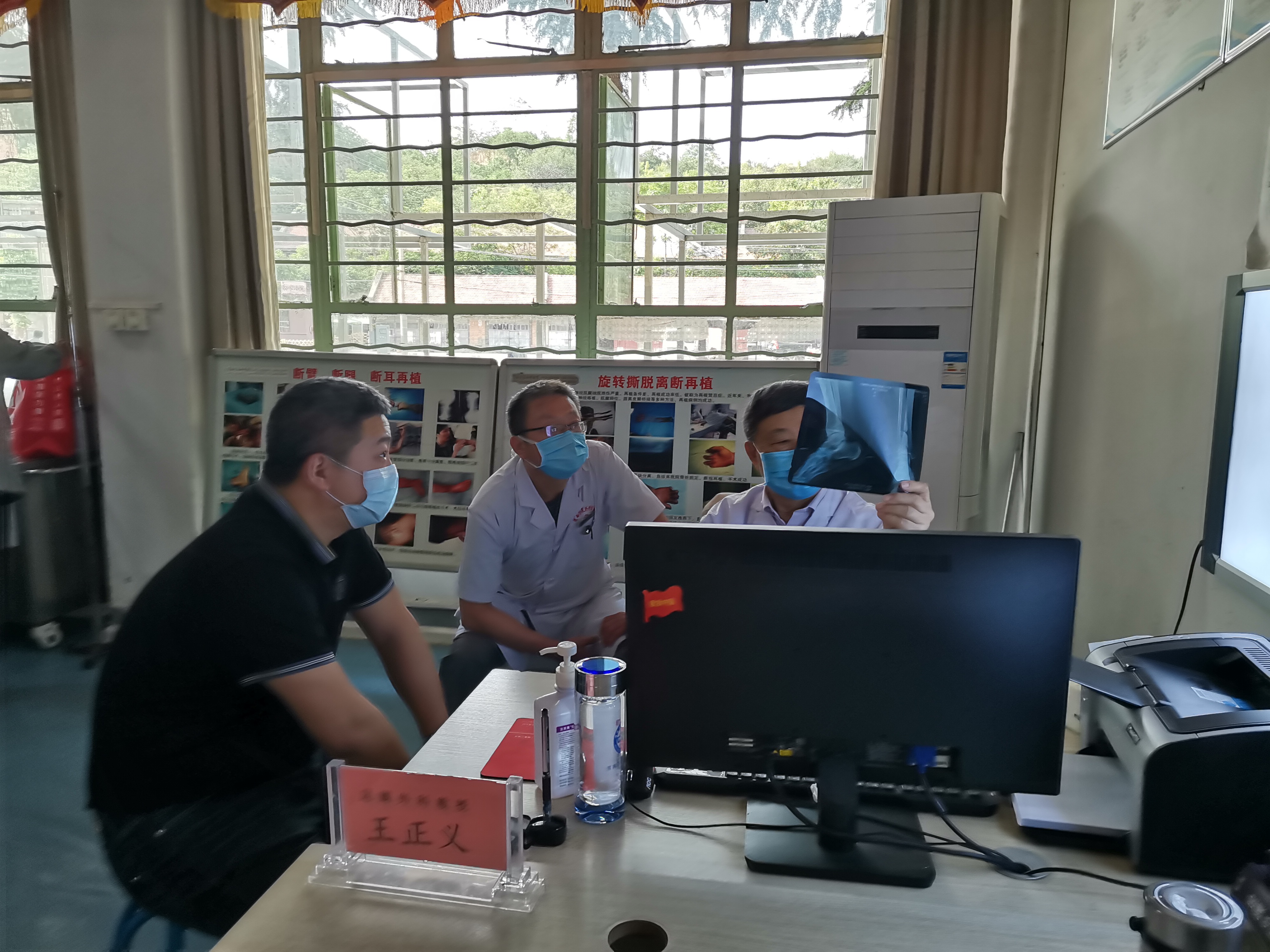 王正义医生坐诊时间,王正义北京协和