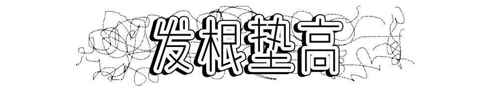 羊毛卷怎么烫头好看,今年流行烫头羊毛卷